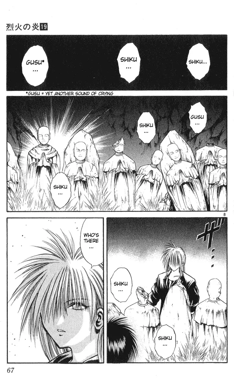 Flame of Recca Chapter 181 7